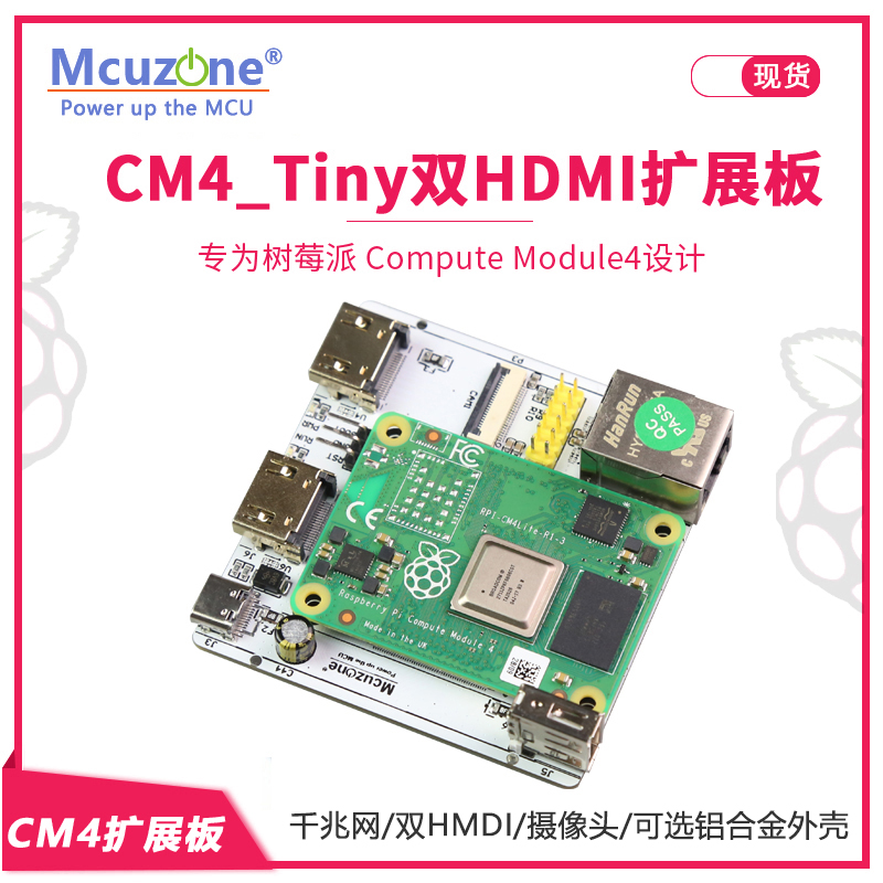 Raspberry Pi Compute Module 4 Dual Camera Board - RPi CM4_Tiny Expansion board, Dual HDMI,Giga