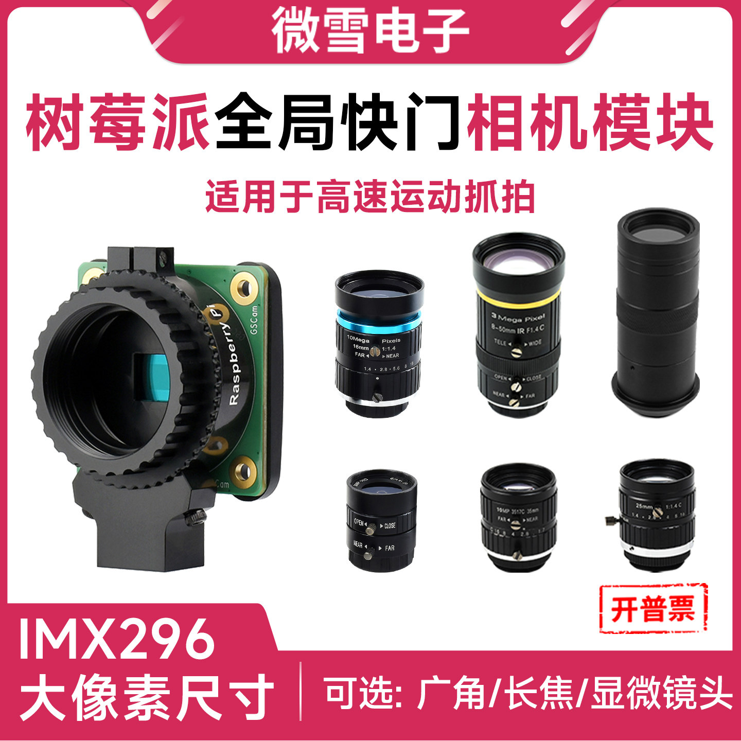 Woli Raspberry Pi original Glo - đánh giá và giá Raspberry Pi Global Shutter Camera Imx296